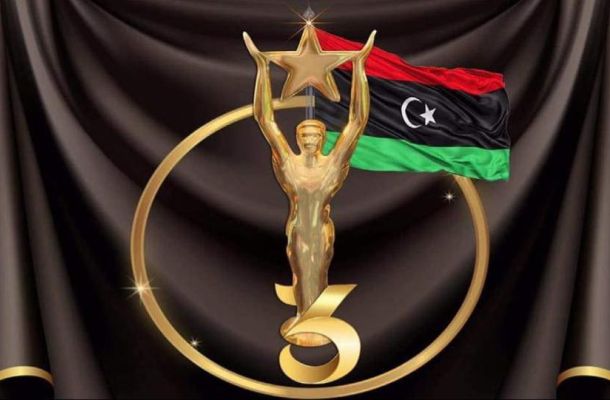 اتحاد غرف التجارة والصناعة والزراعة بليبيا ينظم المنتدى الاقتصادي الليبي التركي الأول منتصف الشهر القادم