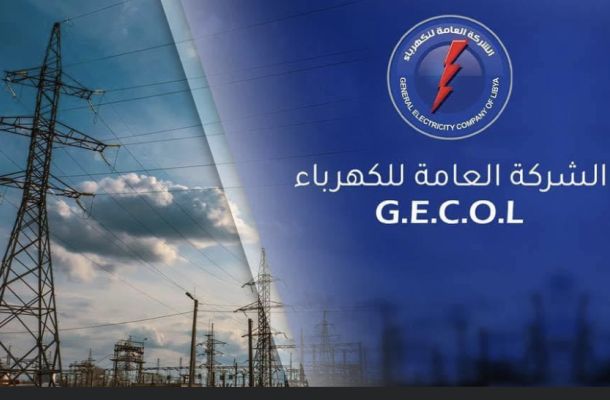 الوطنية للنفط تنفي ما ورد بشأنها حيال تحقيق النائب العام في مدفوعتها