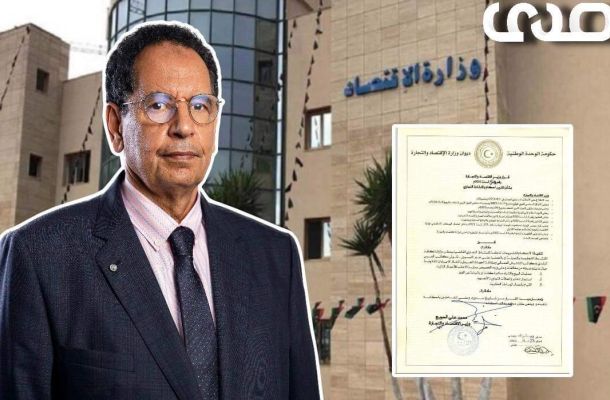 "الفقيه" يبحث مع وزير العمل والتأهيل بعض المعوقات التي تواجه صناعة الحديد والصلب في ليبيا