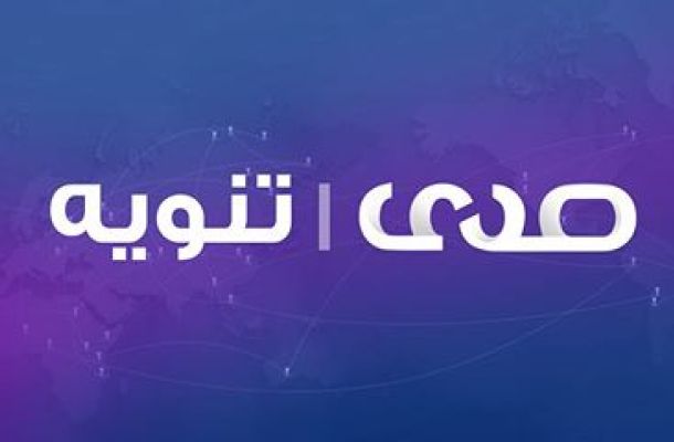 الرقابة على الاغذية ترفض سلعة غذائية منشأها امريكا