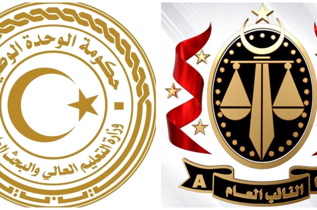 الجمعية العمومية لشركة سرت لإنتاج وتصنيع النفط والغاز تستعرض الميزانية المقترحة لسنة 2022
