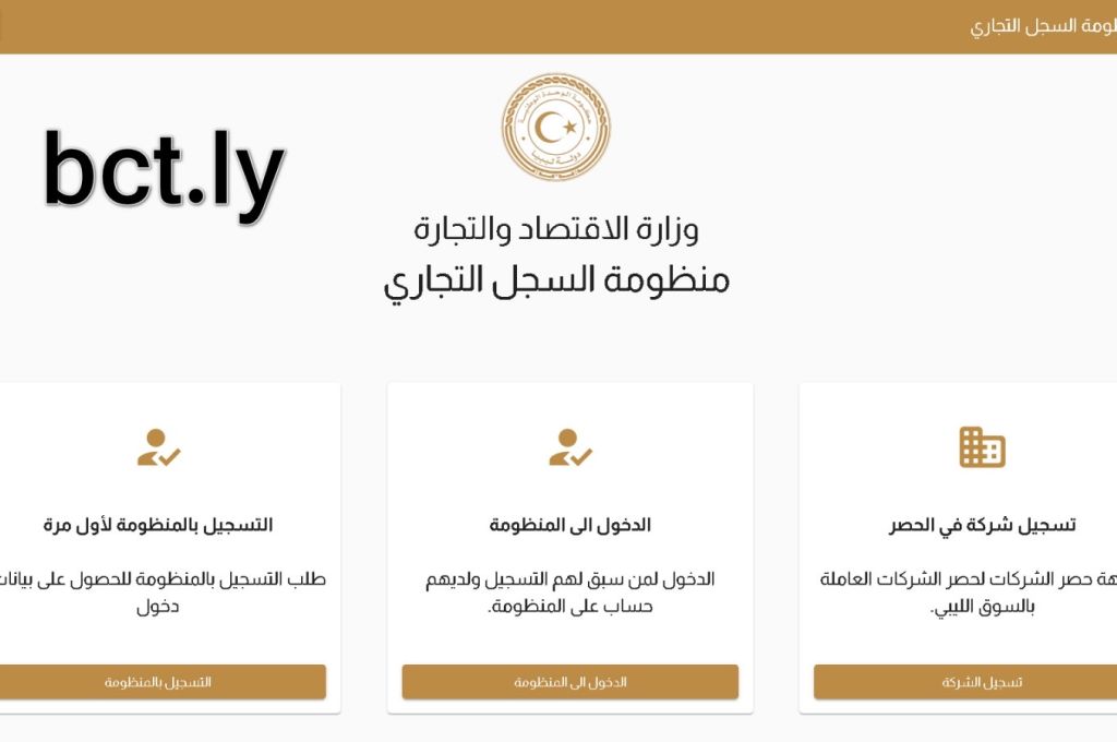 خاص: الدبيبة يطالب بميزانية ضخمة غير مبررة دون توضيح المشاريع التي يريد تحقيقها.. خبير إيطالي يصرح لصدى تفاصيل مهمة