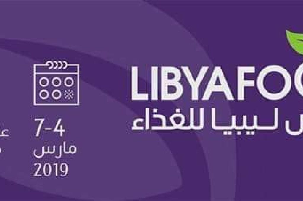 استمرار دفع الليبيين لغرامات مالية في الجمارك المالطية يثير الشكوك حول تهريب العملة