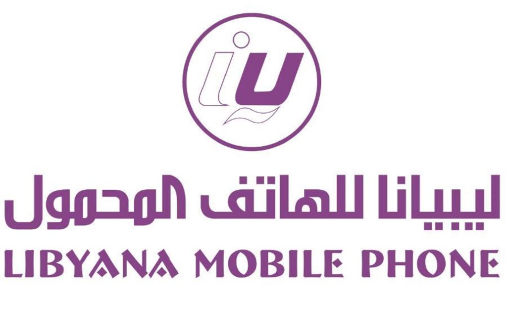 ديوان المحاسبة يوضح أسباب رفضه لمراجعة حسابات المصرف المركزي