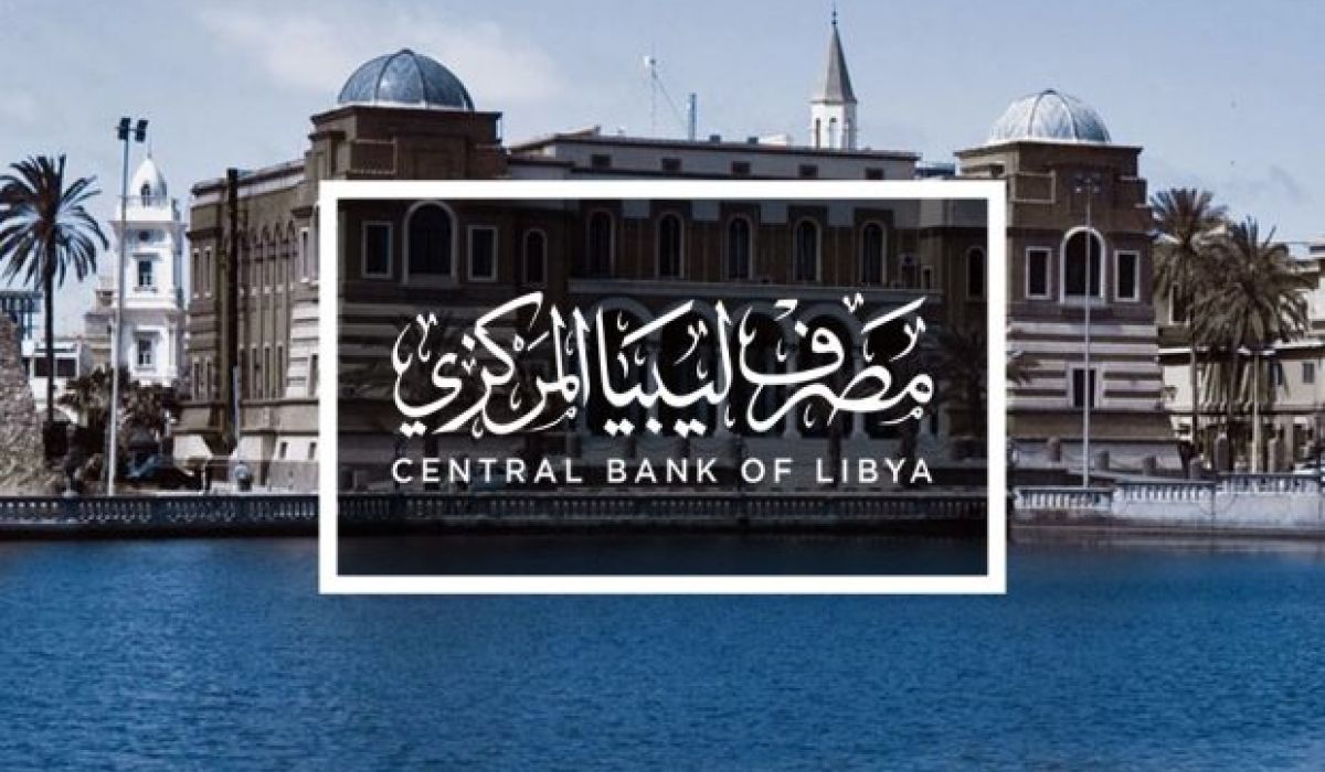 أرقام وتفاصيل .. في بيانٍ للمصرف المركزي عن معدّلات الإنفاق في باب المرتبات عبر عدة مكاتب تابعة للخدمات المالية في أنحاء البلاد