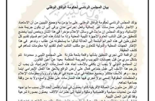 نشرة الإنتاج والاستهلاك المتوقع السبت