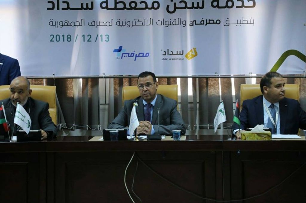 الشيخ يقلل من أهمية مذكرة الضبط الصادرة بحقه