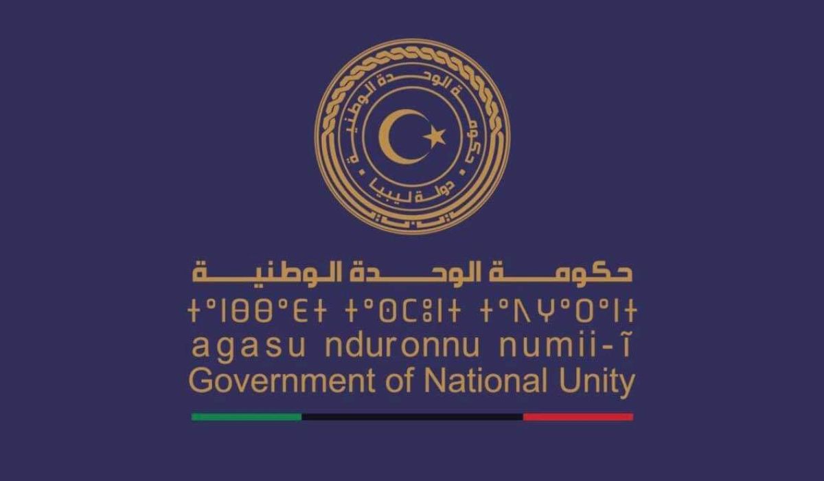 الوحدة الوطنية تصدر قراراً بإنشاء صندوق لإعمار مدينة سرت