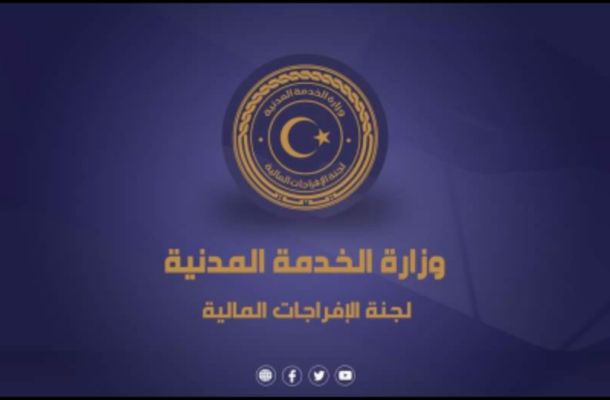 "القطراني" يصل إلى مدينة طرابلس لمباشرة عمله من مكتبه