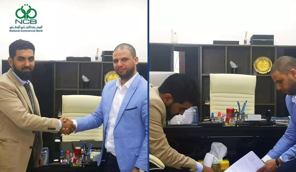 شركة تداول تُطلق بطاقة لـ"الخصم المباشر" مع مصرف التجاري الوطني
