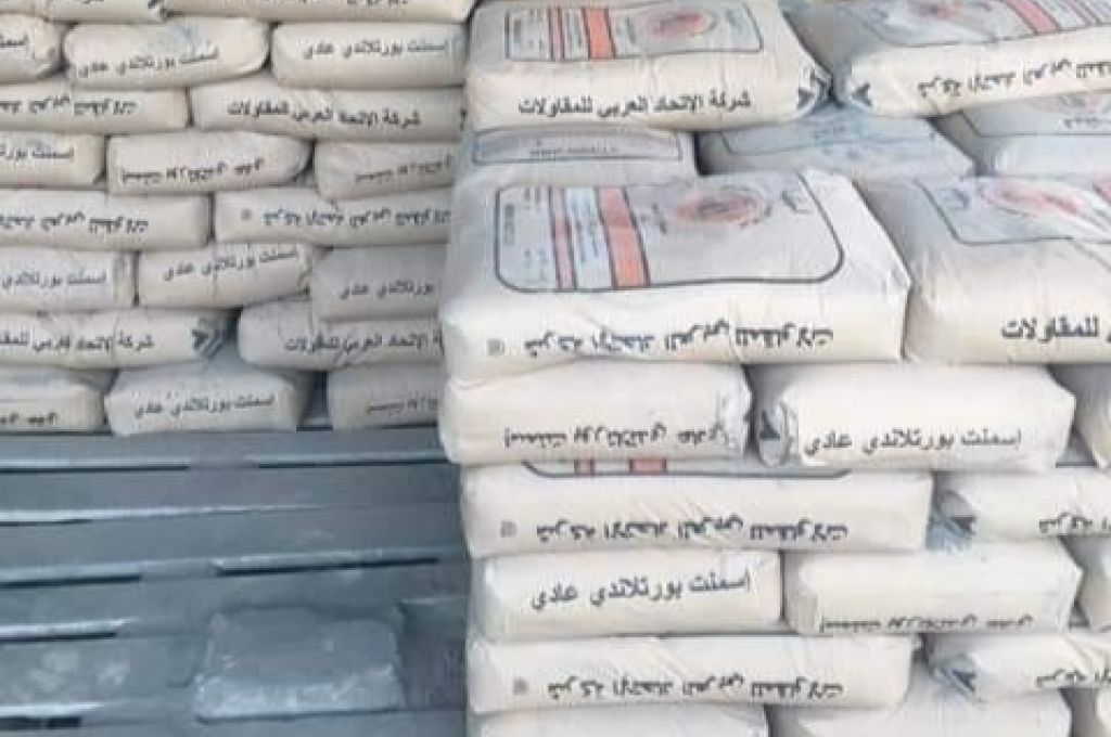 السراي يطلق خدمة" أتيب كونيكت" لحجز مخصصات ارباب الأسر