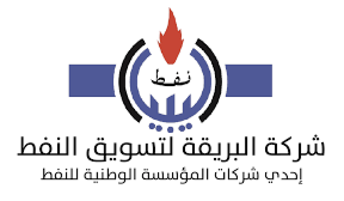 خاص.. "البريقة لتسويق النفط": لا وجود لأي أزمات ونُتابع آلية العمل داخل المحطات ليصل الوقود لمستحقيه