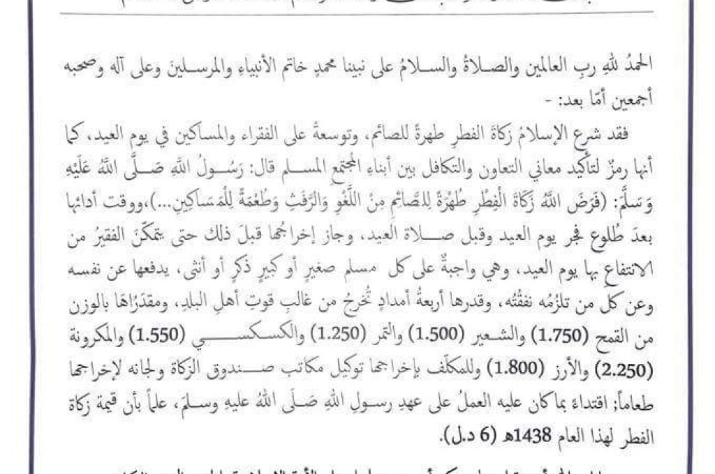 تنفيذ مشروع أنشاء خزانات كيروسين الطيران بمستودع مرسى البريقة النفطي