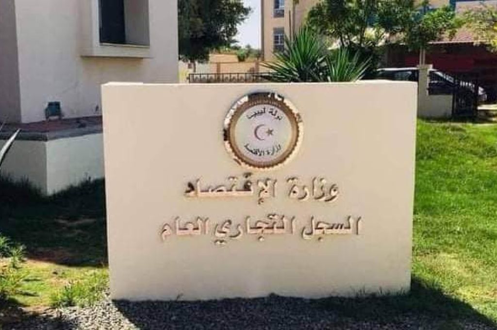 خاص.. "الكبير" يشكل لجنة خاصة ببيع النقد الأجنبي.. وهذه التفاصيل