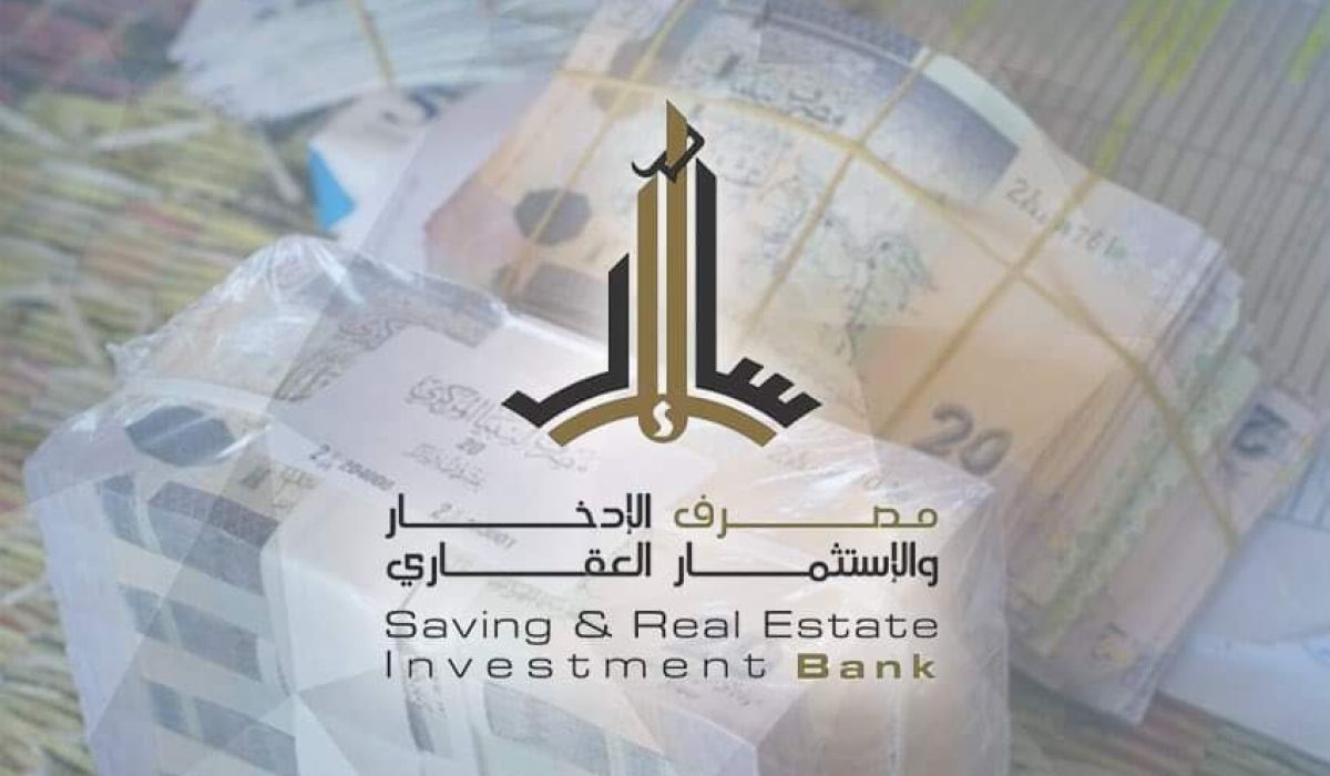 خاص.. مصرف الادخار يفصح لصدى عن جديد القروض السكنية.. ويزف أخبار هامة