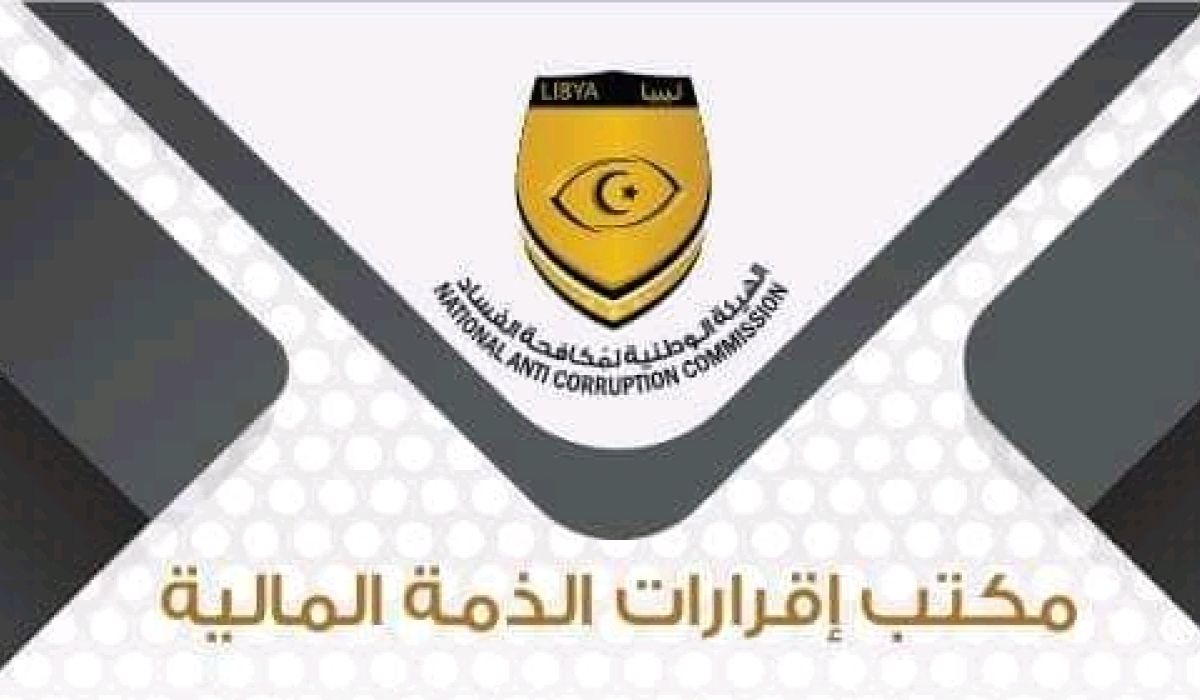 تعبئة إقرار الذمة المالية من قبل عدد من موظفي الدولة لغرض الانتخابات البرلمانية