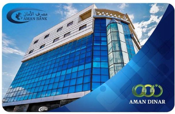 خاص.. المركزي للتضامن: التزاماً بالنسب الاحترازية والحد من آثار تغيير سعر الصرف وجوب رفع رأس المال