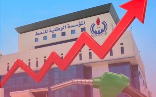بلومبيرغ: أزمة الطاقة في ليبيا تؤثر على حقول النفط وتدفقات الغاز المحلية في البلاد