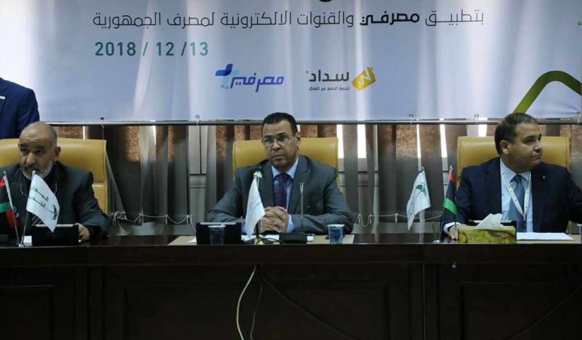 مصرف الجمهورية يوفر خدمات إلكترونية جديدة لزبائنه