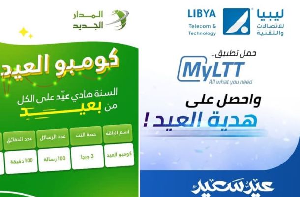 الدولار يسجل ارتفاعا بالسوق الموازي