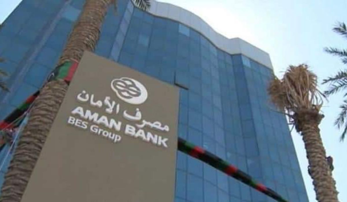 مصرف الأمان يعلن عن فتح حسابات مصرفية للمواطنين بجميع فروعه