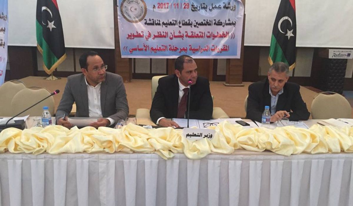 وزارة التعليم تعقد ورشة عمل لتطوير المناهج بمايتناسب مع القدرات الاستعابية لطالب