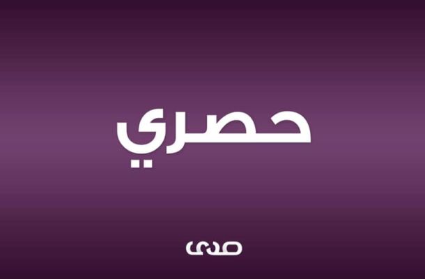 خاص.. وكيل وزارة الاقتصاد والتجارة يوضح لصدى دورهم في مؤتمر التحول الرقمي لدول شمال أفريقيا