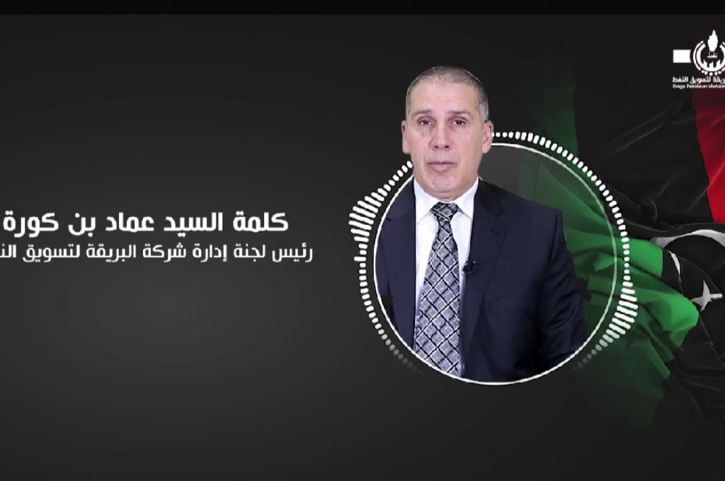 البي يطالب السراج بقرار شجاع بإيقاف دعم المحروقات والدواء وتوزيع قيمته على المواطنين