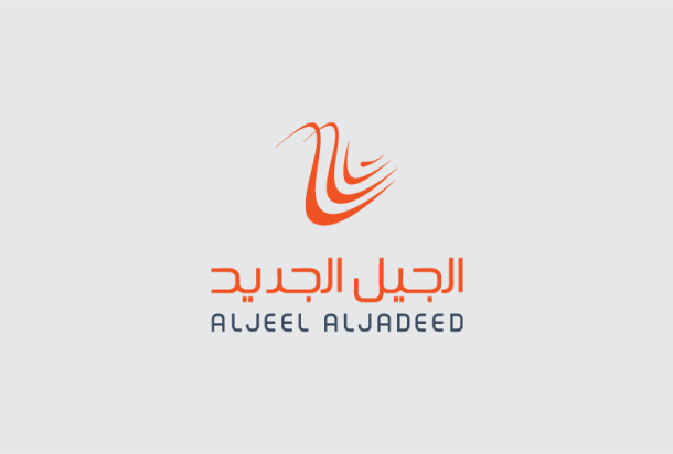 تقرير هيئة الرقابة الإدارية طرابلس 2020 : حكومة الوفاق وتركة كُبرى من المخالفات والتجاوزات في عدد من الملفات
