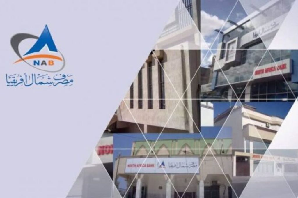 المؤسة الوطنية للنفط تقدم دعم لمصلحة الجوازات بطبرق