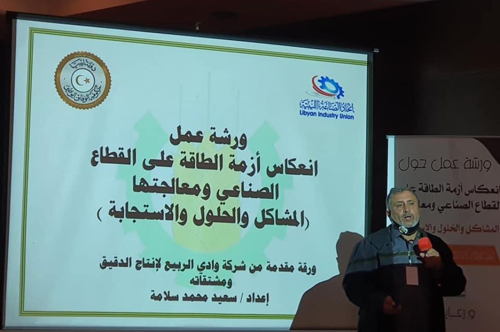 بومطاري يُحيل للمركزي "إذن صرف" أكثر من مليار دينار لصالح المؤسسة الوطنية للنفط