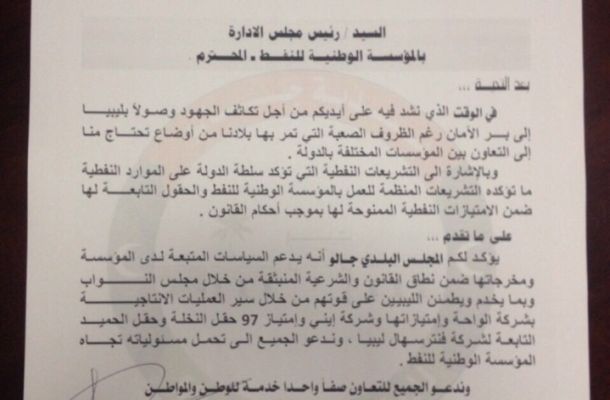 تخصيص 50 مليون دينار لتسديد نصف المديونية لصالح المصرف الزراعي