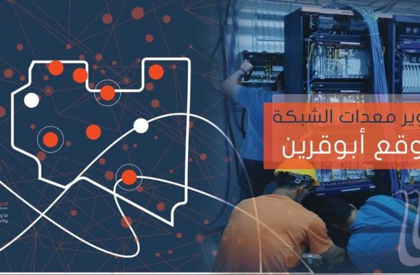 الشنطي يجتمع مع وزير المالية لمناقشة المواضيع المشتركة بين الجانبين