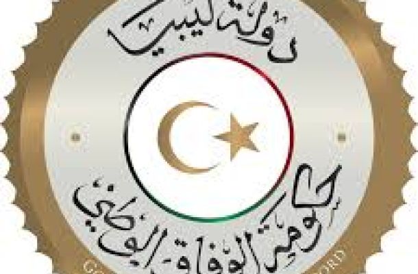 نشرة الأحمال اليومية للشركة العامة للكهرباء