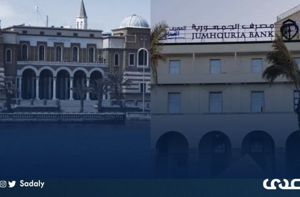 خاص.. المركزي للتضامن: التزاماً بالنسب الاحترازية والحد من آثار تغيير سعر الصرف وجوب رفع رأس المال
