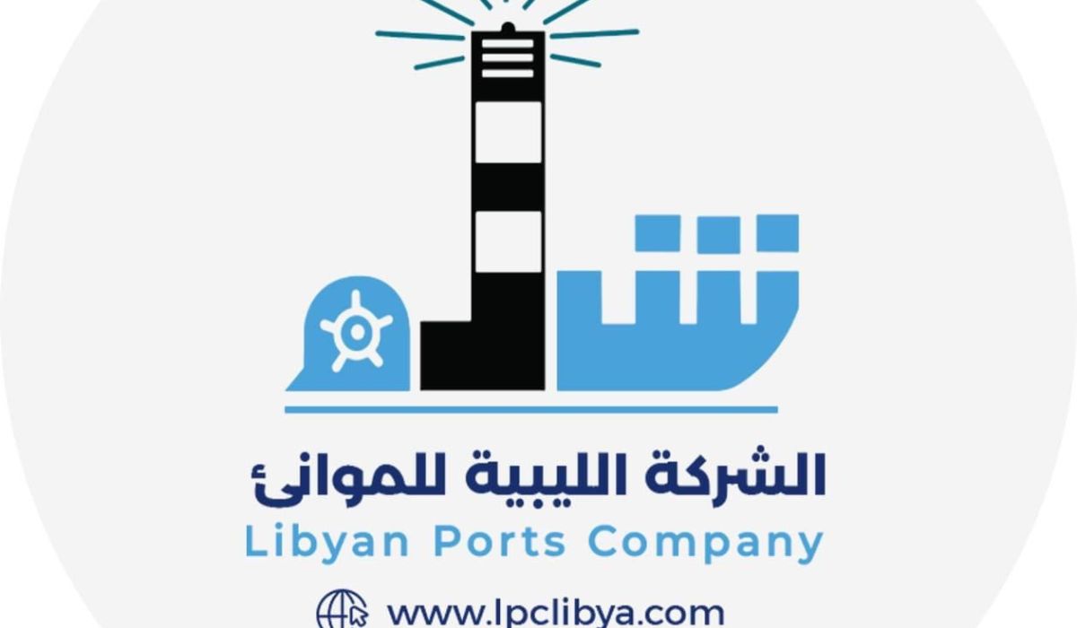 "الليبية للموانئ" توضح بخصوص انتحال صفة رئيس مجلس إدارتها