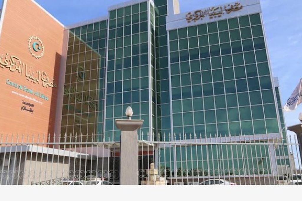 مجلس أصحاب الأعمال الليبين يعقدون ورشة حول سعر الصرف