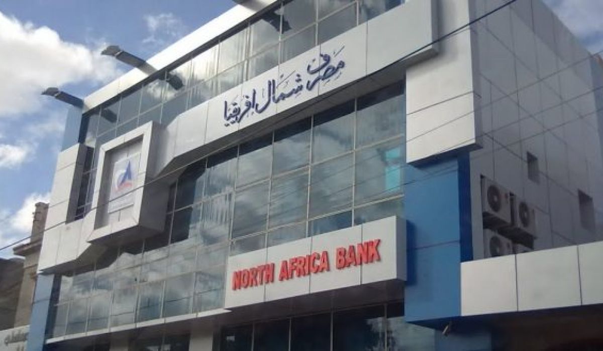 حصري "لصدى".. الرقابة الإدارية تكشف حجم مخالفات مصرف شمال أفريقيا لسنة 2019