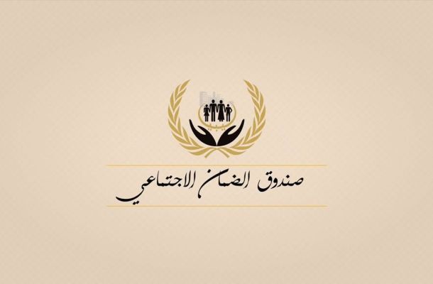 بالتفاصيل والأرقام .. مصروفات وزارة الخارجية والسفارات التابعة لها حسب بيان مصرف ليبيا المركزي لشهر مايو