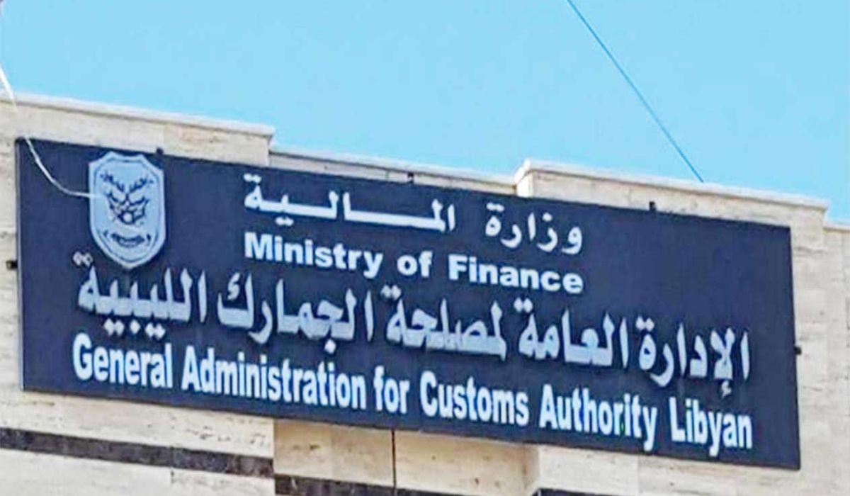 الجمارك تعلن العمل على مكافحة تهريب الوقود في منطقة الجبل الغربي