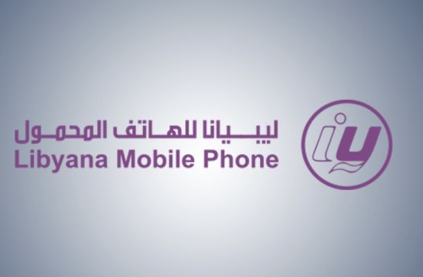 بيان المركزي يكشف مصروفات المجلس الرئاسي والجهات التابعة له.. التفاصيل