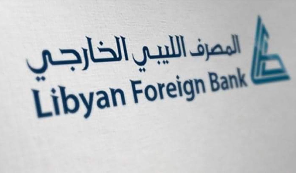 الجمعية العمومية للمصرف الخارجي تعقد اجتماعاً وتناقش أبرز مستجداته