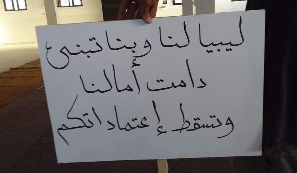 خاص ... داخلية الوفاق ترفض منح الإذن لتظاهر "حراك همة" ضد الفساد