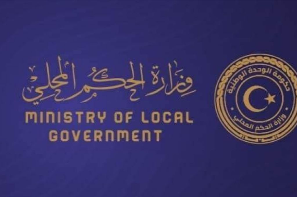 "بن عياد" يتخذ قراراً بتغيير مجالس إدارة شركتي ليبيانا والمدار