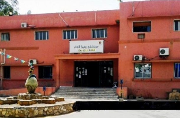 هيئة الرقابة الادارية تستعرض الخطة التدريبية لعام 2017