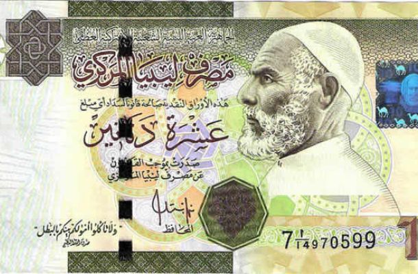 المصرف الليبي الخارجي يحلق في سماء الصفوة ... !!