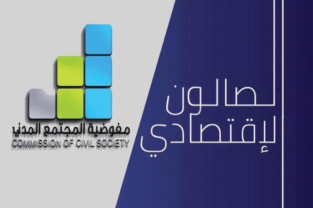 حصري.. المركزي لصدى: سعر الصرف الجديد بتقارير اللجنة أقل من 5 دينار