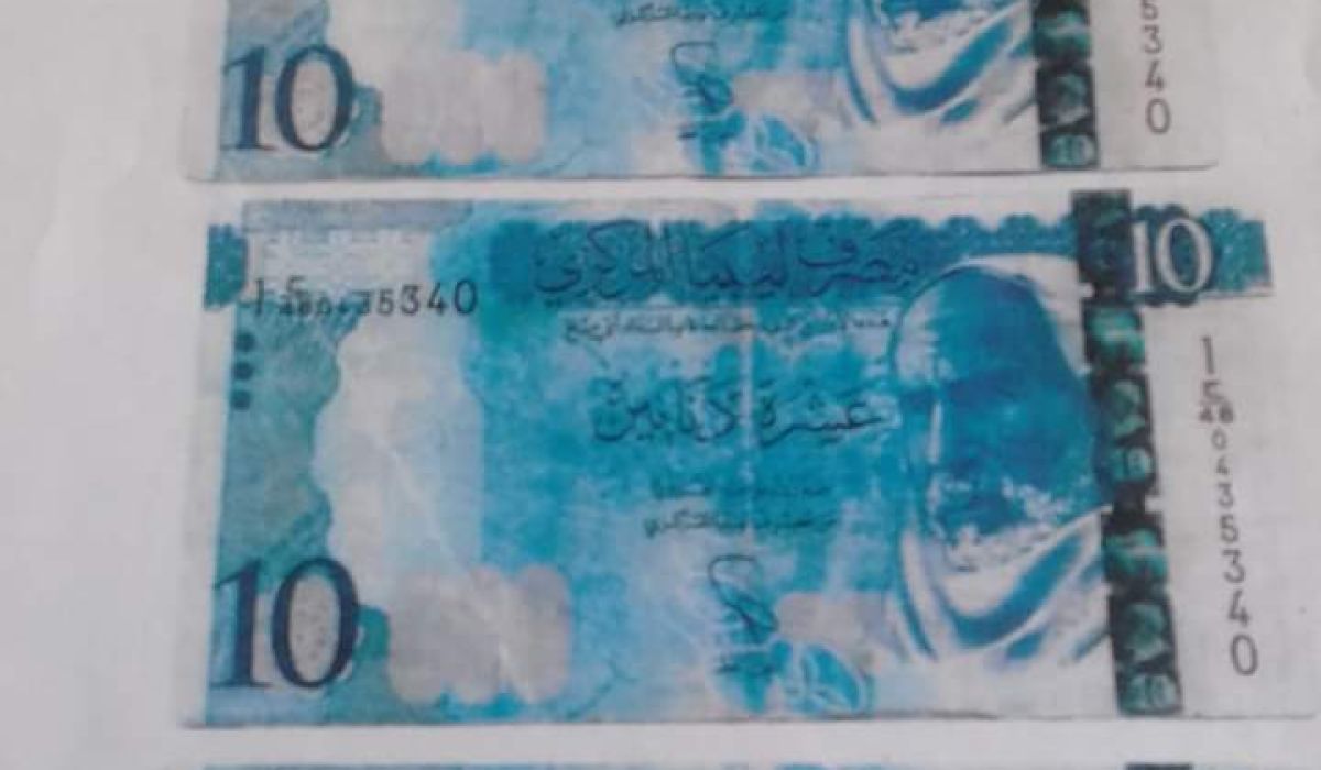 مديرية أمن براك الشاطئ تضبط عملة مزورة من فئة ( 10) دينار بالسوق المحلي
