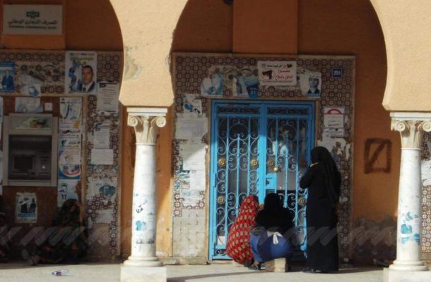 السلطات التركية تقرر تجميد أصول المؤسسة الليبية للاستثمار