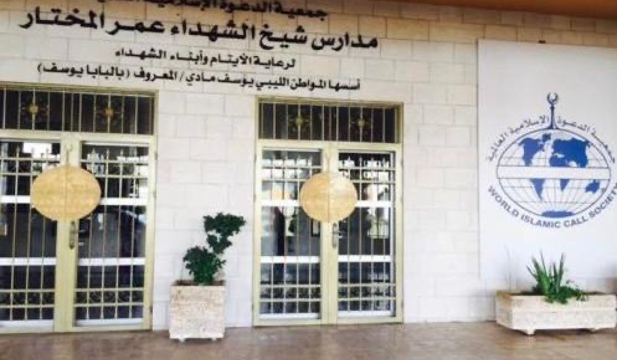 خاص.. الدعوة الإسلامية: وزارة الأوقاف في الأردن أزالت علمي ليبيا والجمعية بشكل غير قانوني من على مباني مدارس شيخ الشهداء عمر المختار
